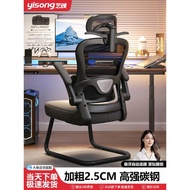 S-T💙Shantoulin Village Computer Chair Home Ergonomic Chair Bedroom Office Cushion Comfortable Long Sitting Bow Learning