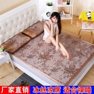 Mat Mi 0.9 Foldable 1.8m Student Ice Silk Mat Summer Air Conditioning Mat 1.5 Cool Mat Single Bed 1.