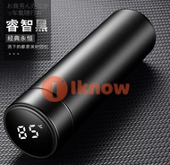 I know 500ml Thermos Bottle Temperature Display Smart Portable Water Bottle Thermos Vacuum Insulatio