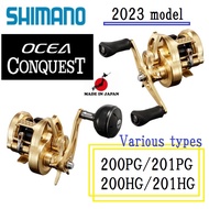Shimano 23'OCEA CONQUEST 200PG/201PG/200HG/201HG Various types☆Free shipping☆【direct from Japan】【mad