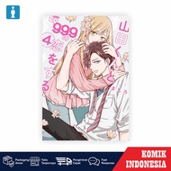 Komik My Love Story with Yamada-kun at Lv999 Vol 04 Bahasa Indonesia