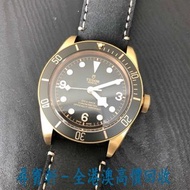 尋寶軒 全港澳高價回收 實體門市 免費上門 TUDOR 帝舵 碧灣青銅型 BLACK BAY BRONZE 79250BA-0001 Leather Strap 手錶 勞力士ROLEX 刁陀 配貨帝舵