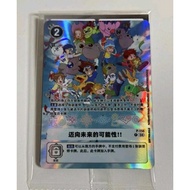 Sealed in Pack Future Potential! 迈向未来的可能性 P-156 Digivice 25th Anniversary Promo Digimon DTCG Chinese