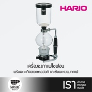 HARIO Coffee Syphon Technica TCA-5 เครื่องชงกาแฟ ไซฟ่อน