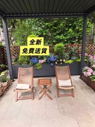 💞休閒躺椅 recliner 陽台 庭院 休息區 桌椅 懶人躺椅 家用休閒折疊躺椅 藤椅 花園茶桌椅 Tea table and chairs全新 包送貨