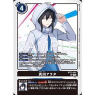 BT22-091 Arata Sanada (SR)-Digimon Card Game