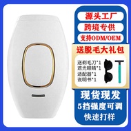 Electric Photon Inhibit Hair Growth Removal Handy Tool Laser Household