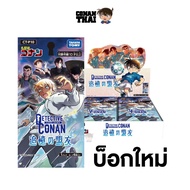 Detective Conan TCG CT-P10 Police Academy 5 Separate Sachets