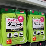 Daiso Easy Mite Control Sheet Dust Mite Repellent & Allergen Pad 4pcs Mite Repellent