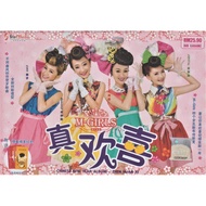 DVD / VCD/ CD - 四个女生 M Girls - 贺岁歌曲 - 真欢喜 Chinse New Year Album - Zhen Huan Xi （2014）