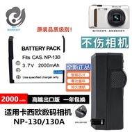 NP-130A Suitable for Casio EX-ZR1300 ZR1500 ZR700 ZR800 Camera Battery+Charger