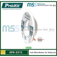 Pro'skit 8PK-031C Desoldering Wick 2.5MM