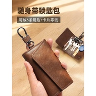Genuine Leather Key Bag Men's 2025 New Women's 2025 New Women's Leather Key Bag Leather Key Bag Men'