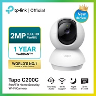 TP-Link Tapo C200C Pan/Tilt Home Security Wi-Fi Camera คมชัด 2MP/Full HD กล้องวงจรปิดไร้สาย เชื่อมต่