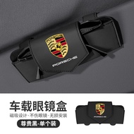Porsche Car Sun Glasses Holder Storage Box Macan Cayenne Panamera 718 Automobile Accessories Interio