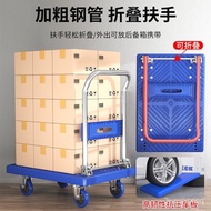 Trolley Trolley Foldable Portable Flat Handling Household Trailer Thickened Express Luggage Trolley Mute