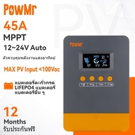 PowMr 45A ชาร์จอย่างมีประสิทธิภาพ MPPT กันฝุ่น Solar Charger Controller 12V/24V อัตโนมัติพร้อม Black