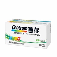 善存100粒多種維他命