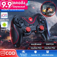 X3จอยสติ๊ก จอยสติ๊กเกมมือถือ  จอยสติ๊กเกมบลูทูธไร้สาย ตัวควบคุมเกมคอมพิวเตอร์เหมาะสำหรับโทรศัพท์มือถ