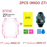 MAFAM【🔥กรณี + ฟิล์ม🔥】 กรณีสำหรับ imoo X10 imoo Z1 Z6 Z7 Watch Case กันกระแทก imoo watch phone X10 Ca