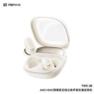 TWS-28 ANC+ENC降噪真無線立體聲音樂通話耳機 藍牙耳機 運動耳機 超長待機 真無線音樂通話耳機 音質靚