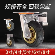 Universal Wheel 3 Inches 4 Inches 5 Inches 6 Inches 8 Inches Universal Wheels Wear-resistant Rubber 