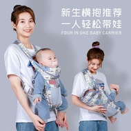 Baby Carrier Multifunctional Carrier Child Newborn Horizontal Holding Front Holding Baby Carrier Hol