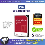 WD WD4003FFBX-5YEAR ฮาร์ดดิสก์ Red Pro NAS Hard Drive 4 TB 256MB By Vnix Group