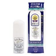 Deonatulle Soft Stone Stick Deodorant 20g (White)