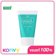 Smooth E Babyface Foam 30g สมูทอี โฟมล้างหน้าสูตรไม่มีฟอง ลดสิว ผิวไม่มัน