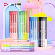 [Gel Pen] Chopin Press Gel Pen ins Student Homework Brush Question Morandi High-Value Japanese Simpl
