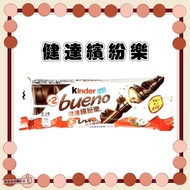 [Issue An Invoice Taiwan Seller] May Kinder Colorful Le Chocolate 43g Valentine's Day Gift Sweets Snacks