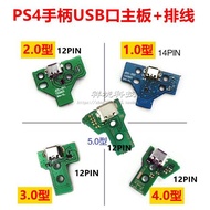 PS4 Handle Breathing Light Charging Motherboard Triangle Board slim pro Luminous Board Charging Inte
