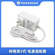 Raspberry Pi5Power Adapter Raspberry Pi5 PD Power Supply27W typeC Interface Power Supply4.6