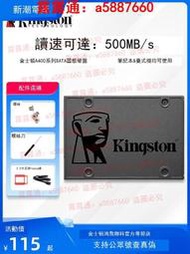 金士頓A400 240G 480G 960G固態硬盤2.5寸筆記本臺式電腦SSD sata