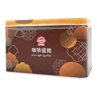 喜年來 咖啡蛋捲禮盒  320g  1盒