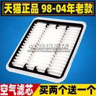 JZS160 Adapt to 98-04 Old Style Lexus GS300 Lexus IS300 Air Filter Element Cleaner Grid 3.0 L