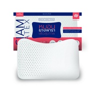 SiamLatex หมอนยางพารา รุ่น Heart (ฮาร์ท) หมอนเพื่อสุขภาพ ลดกรน แก้ปวดคอ ระบายอากาศได้ดี กันไรฝุ่น