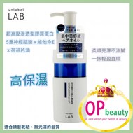 unlabel - Unlabel Lab 超高壓滲透技術修護內部髮尾油 100ml (藍白) (平行進口)(4573350882047)