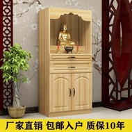 WK-6 Buddha Niche Clothes Closet Altar Household Buddha Cabinet Altar White Bodhisattva God of Wealth Statue Cabinet Eco