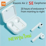 Xiaomi mi true wireless earphones 2 basic  SE หูฟังไร้สายบลูทูธ