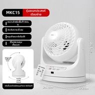 IRIS OHYAMA | พัดลมหมุนอากาศดีไซน์แพนด้าน่ารัก