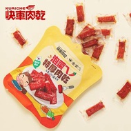 【快車肉乾x金家ㄟ】泡菜ㄟ特厚肉乾 - 豪華升級包