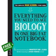 เพื่อคุณ หนังสือภาษาอังกฤษ EVERYTHING YOU NEED TO ACE: BIOLOGY IN O