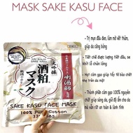 Sake Kasu Face Mask Japanese Sake Kasu Face Mask 33 pieces
