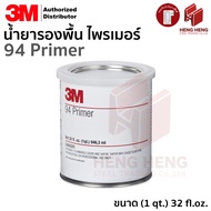 3M Primer 94 Adhesive Bonding Agent Size 32 fl.oz.