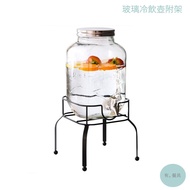 PARTY Glass Cold Drink Kettle With Rack Large Garden Cooking Suitable For 3500ml (H3529-20)