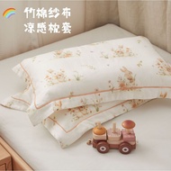 New Tianzhu Fiber A Bamboo Cotton Children's Pillowcase35x55Pure Cotton Baby Pillowcase Kindergarten