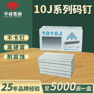 Decoration Furniture bde Nail 1013j1010j1008j1006j Moving Gun Nail Air Nail Row Nail Code Air Woodwo