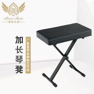 X Adjustable Electric Piano Bench Electronic Keyboard Bench Performance Bench Portable Folding Exten